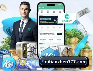 6686体育 APP 深度功能