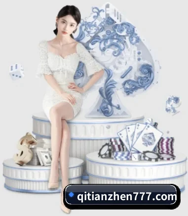 6686体育 APP 界面